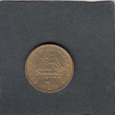 Beschrijving: 1 Drachma  SHIP  